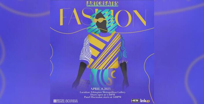 Open Air Cinema | The Reporter | #1 Latest Ethiopian News Today Open Air Cinema | The Reporter | #1 Latest Ethiopian News Today