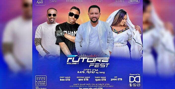 Jubilation | The Reporter | #1 Latest Ethiopian News Today Jubilation | The Reporter | #1 Latest Ethiopian News Today