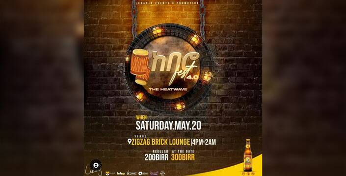 Concert | The Reporter | #1 Latest Ethiopian News Today