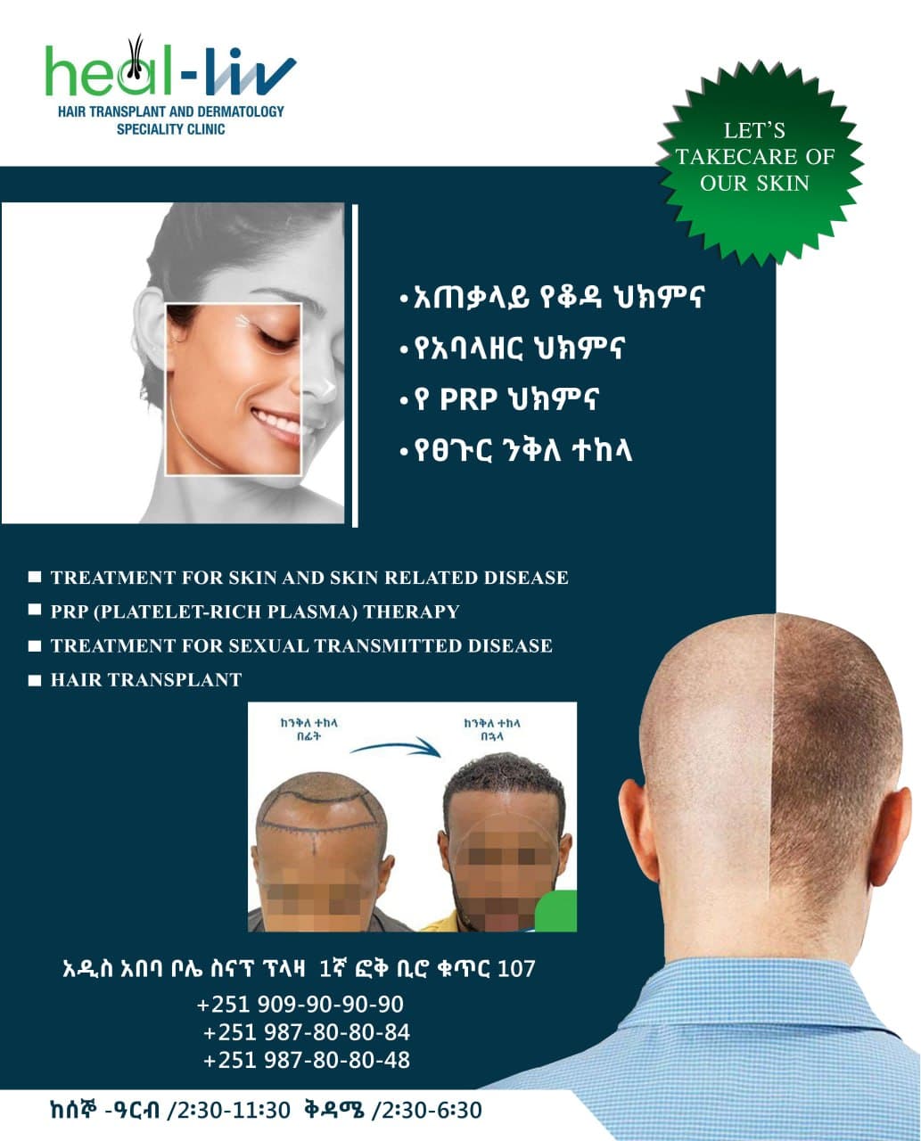 168一分钟极速赛车体彩官网 | 官方赛车最新赛果快数据 | 历史直播记录官网走势查询 | Ethiopian News Homepage | The Reporter | #1 Latest Ethiopian News Today 168一分钟极速赛车体彩官网 | 官方赛车最新赛果快数据 | 历史直播记录官网走势查询 | Ethiopian News Homepage | The Reporter | #1 Latest Ethiopian News Today