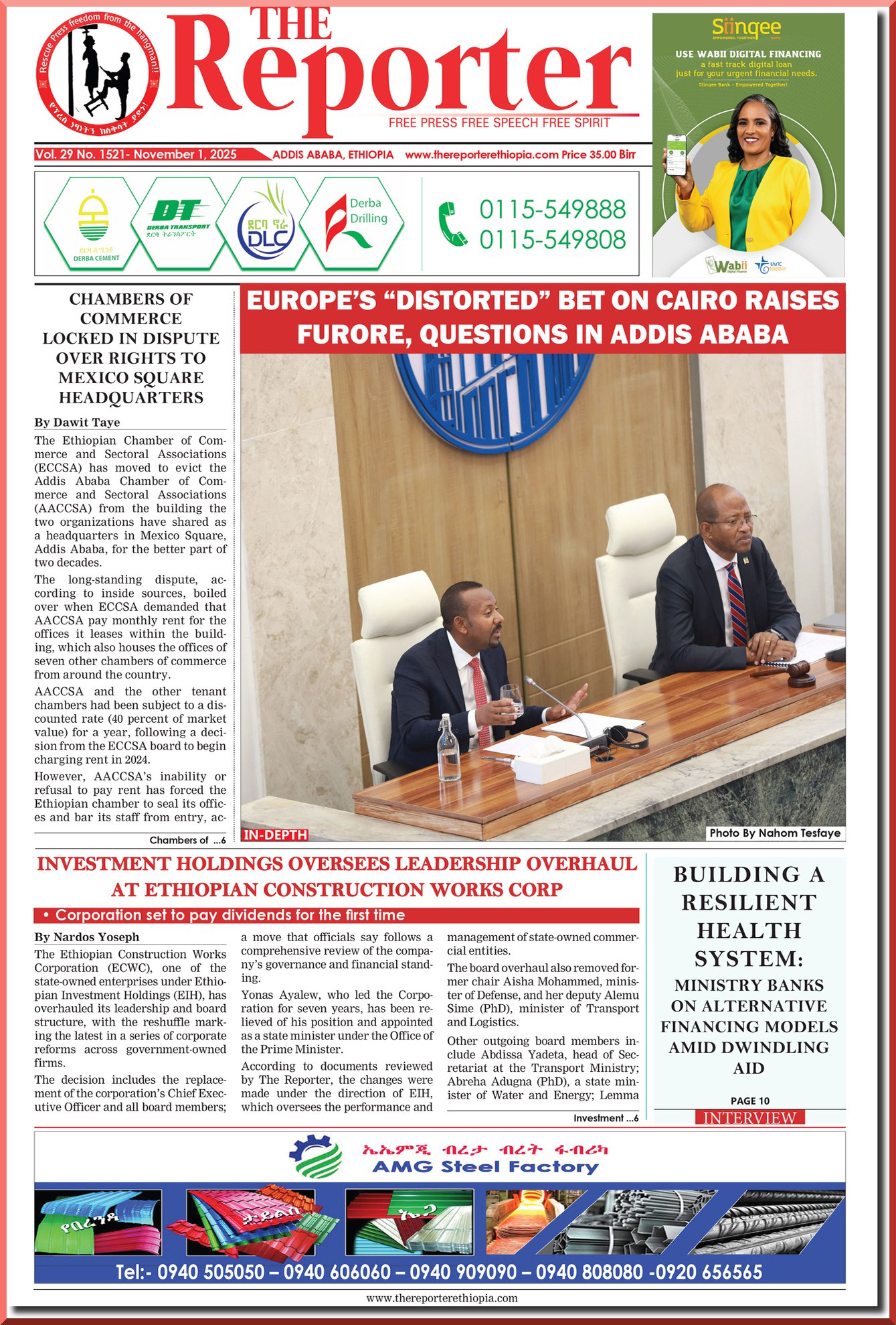 168一分钟极速赛车体彩官网 | 官方赛车最新赛果快数据 | 历史直播记录官网走势查询 | Ethiopian News Homepage | The Reporter | #1 Latest Ethiopian News Today