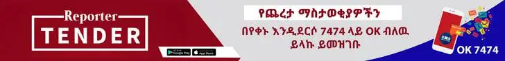 Ethiopian News Homepage (2) | The Reporter | #1 Latest Ethiopian News Today spot_img